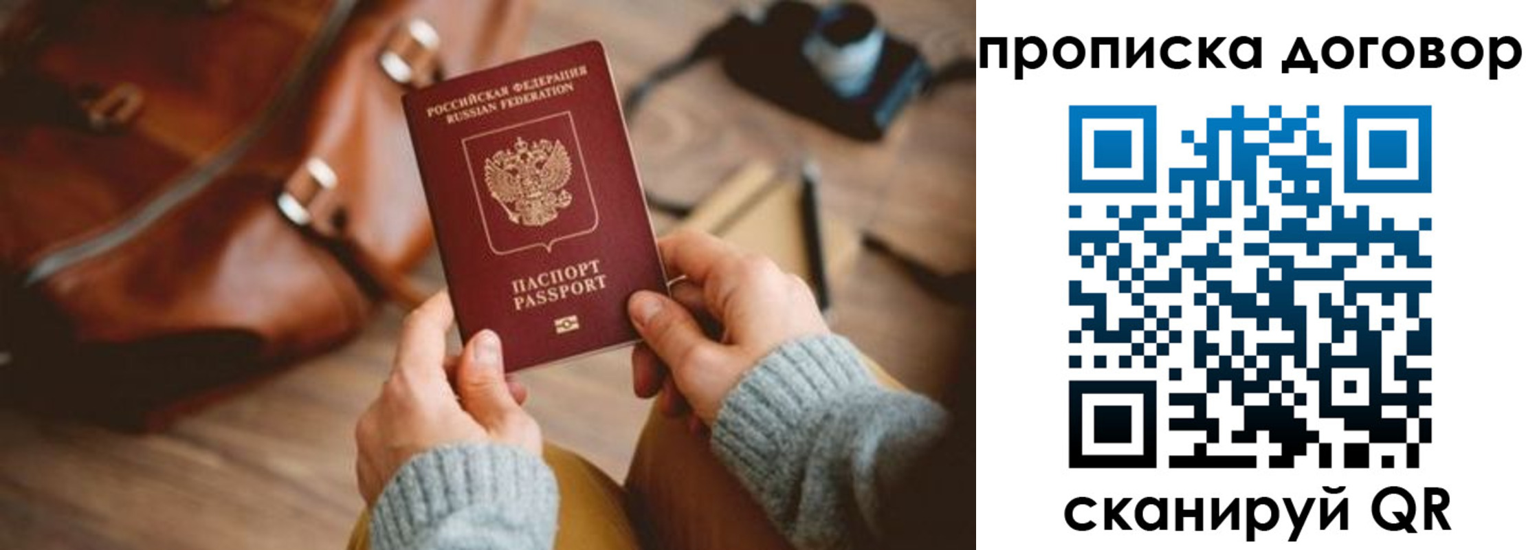 регистрация в Называевске