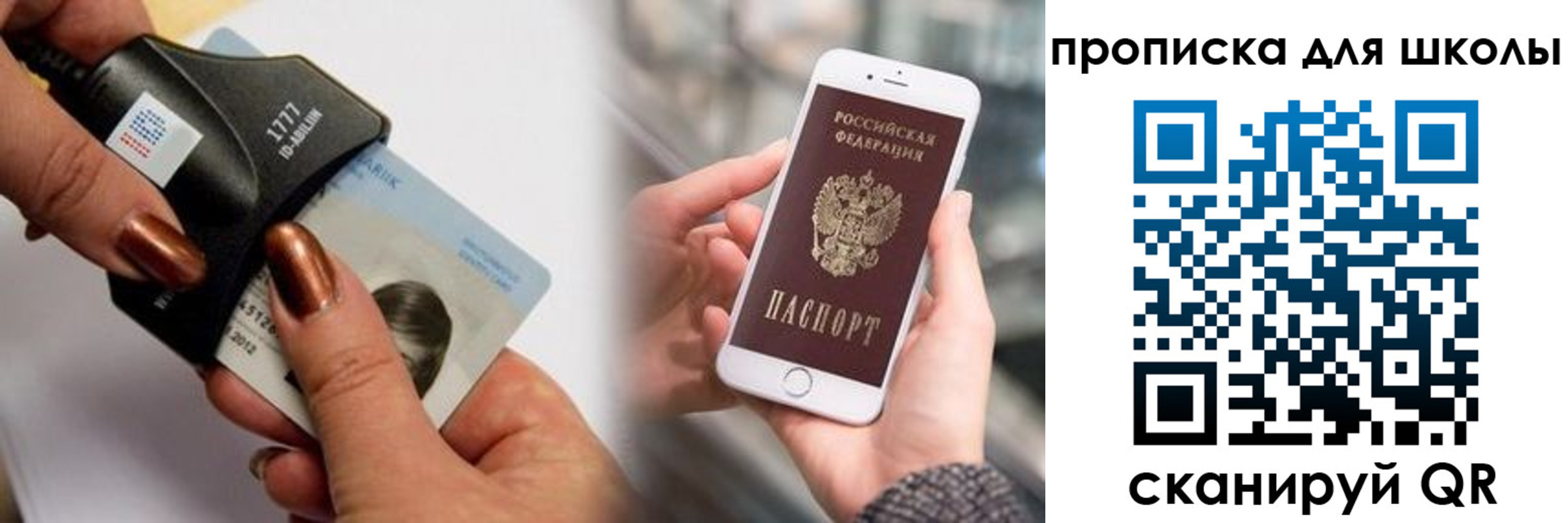 прописка от собственника в Называевске
