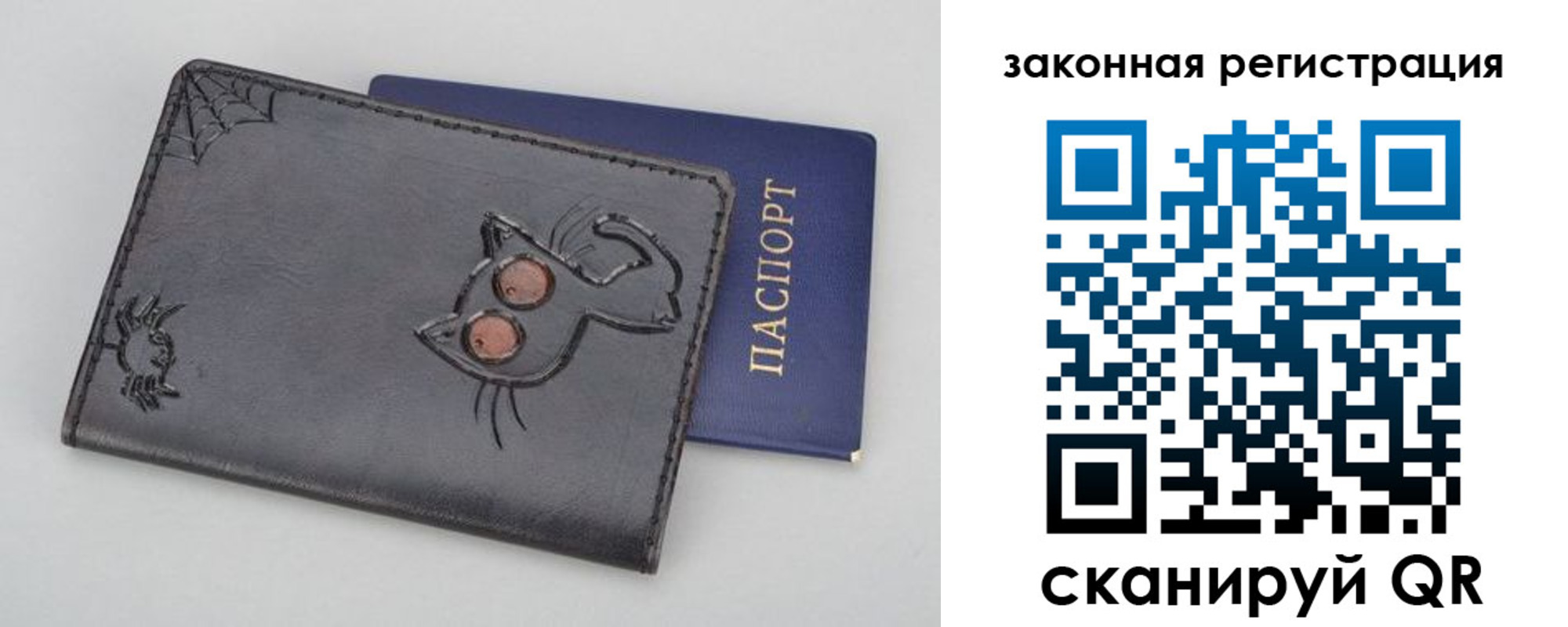 прописка в Называевске